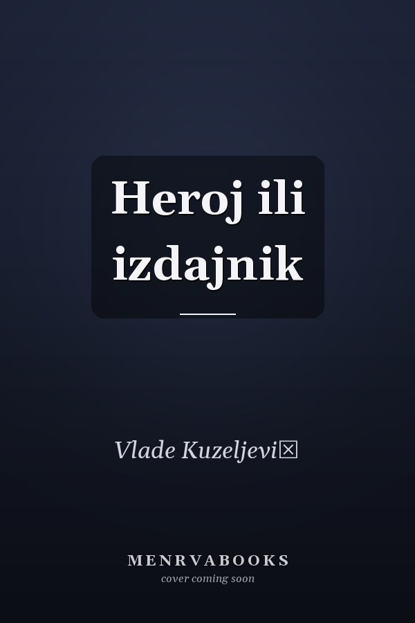 Heroj ili izdajnik