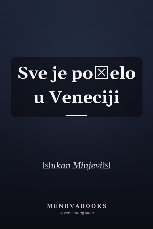 Sve je počelo u Veneciji