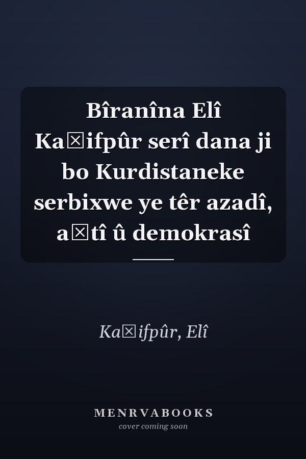 Bîranîna Elî Kaşifpûr serî dana ji bo Kurdistaneke serbixwe ye têr azadî, aştî û demokrasî