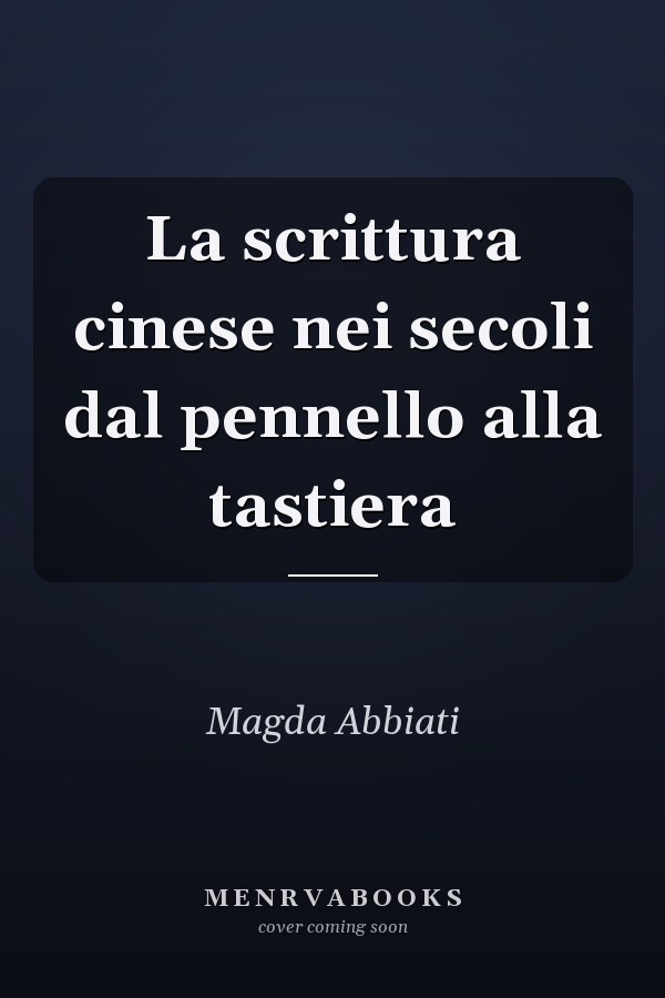 La scrittura cinese nei secoli dal pennello alla tastiera