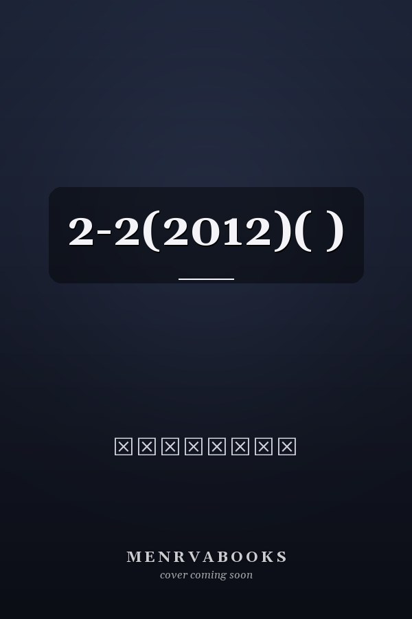  2-2(2012)( )