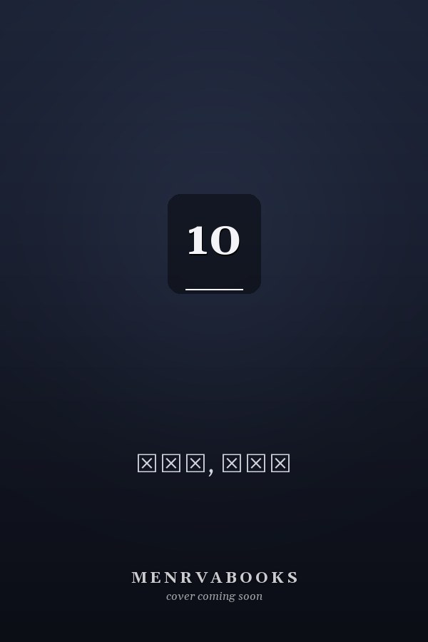       10   