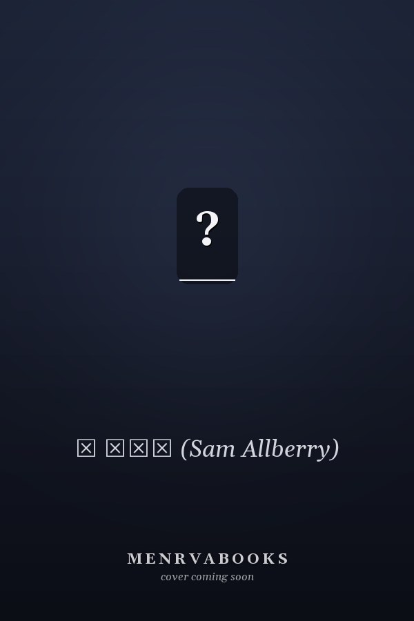     ?
