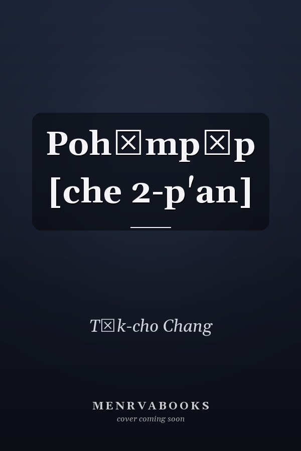 Pohŏmpŏp [che 2-p'an]