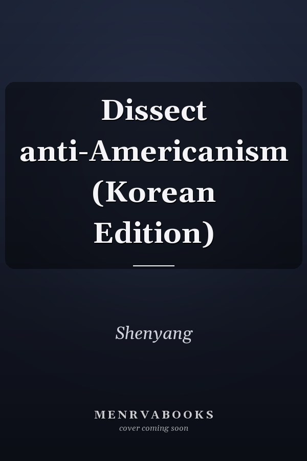 Dissect anti-Americanism (Korean Edition)