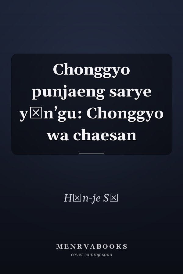 Chonggyo punjaeng sarye yŏnʼgu: Chonggyo wa chaesan