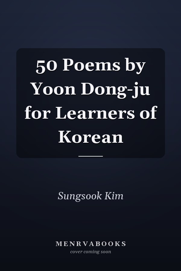 50 Poems by Yoon Dong-ju for Learners of Korean