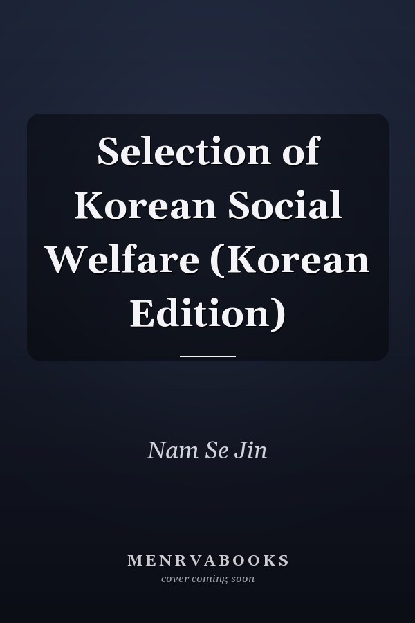 Selection of Korean Social Welfare (Korean Edition)