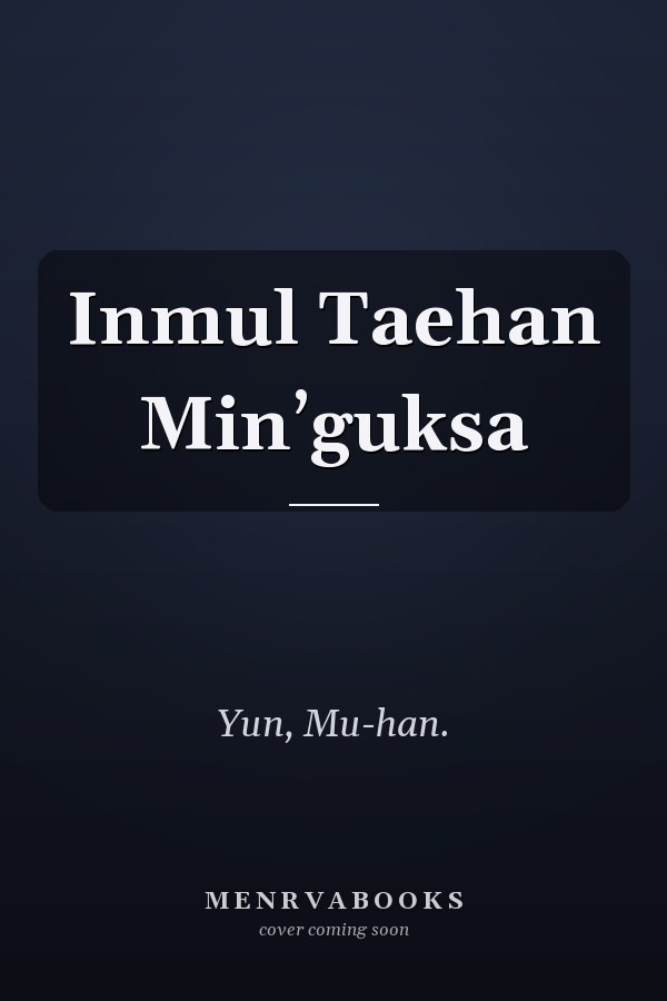 Inmul Taehan Minʼguksa