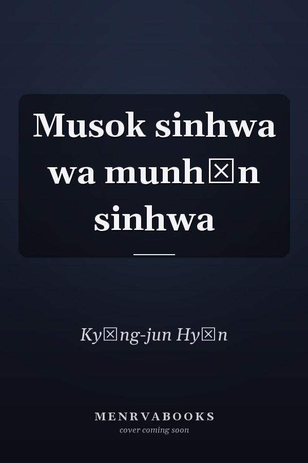 Musok sinhwa wa munhŏn sinhwa