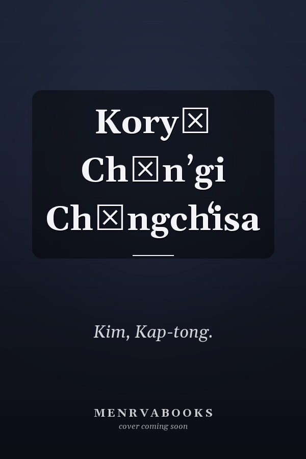 Koryŏ Chŏnʼgi Chŏngchʻisa