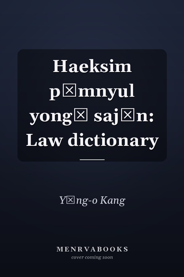 Haeksim pŏmnyul yongŏ sajŏn: Law dictionary