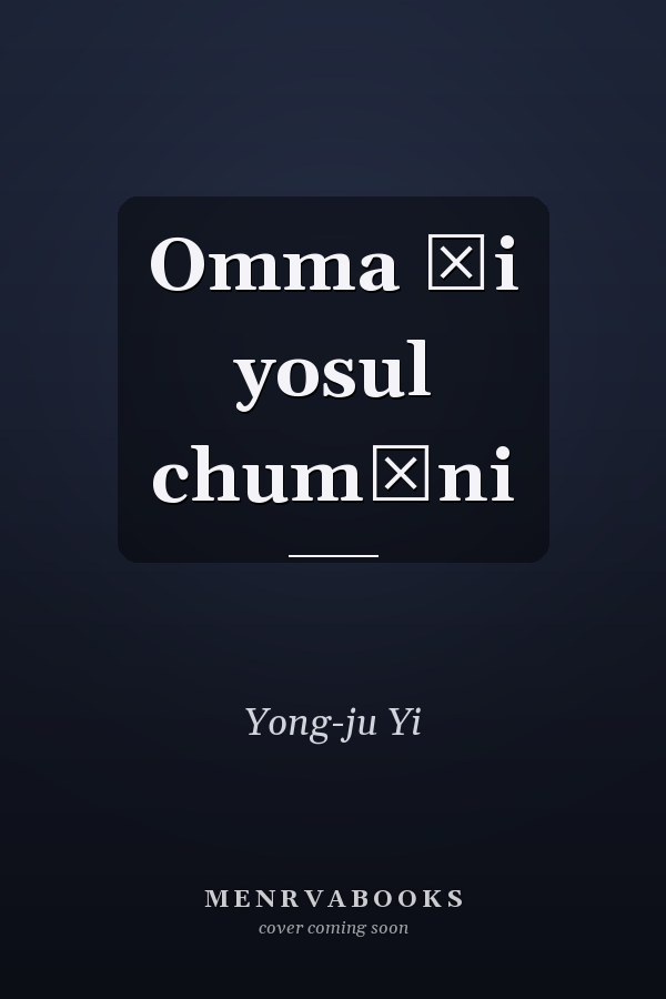 Omma ŭi yosul chumŏni