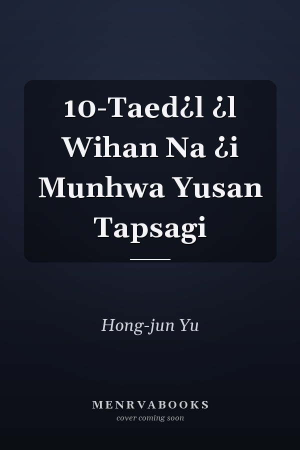 10-Taed¿l ¿l Wihan Na ¿i Munhwa Yusan Tapsagi