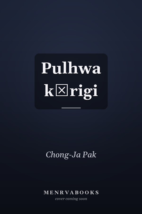 Pulhwa kŭrigi