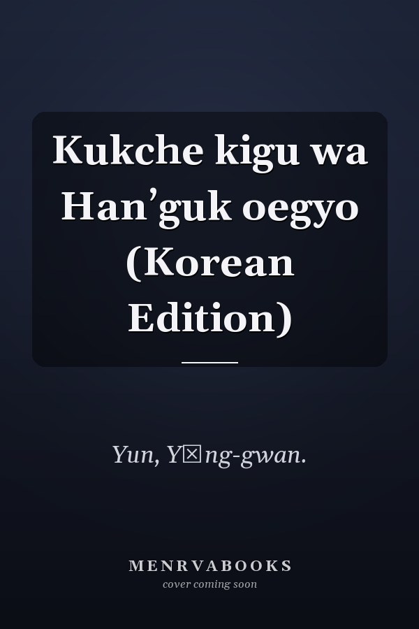Kukche kigu wa Hanʼguk oegyo (Korean Edition)