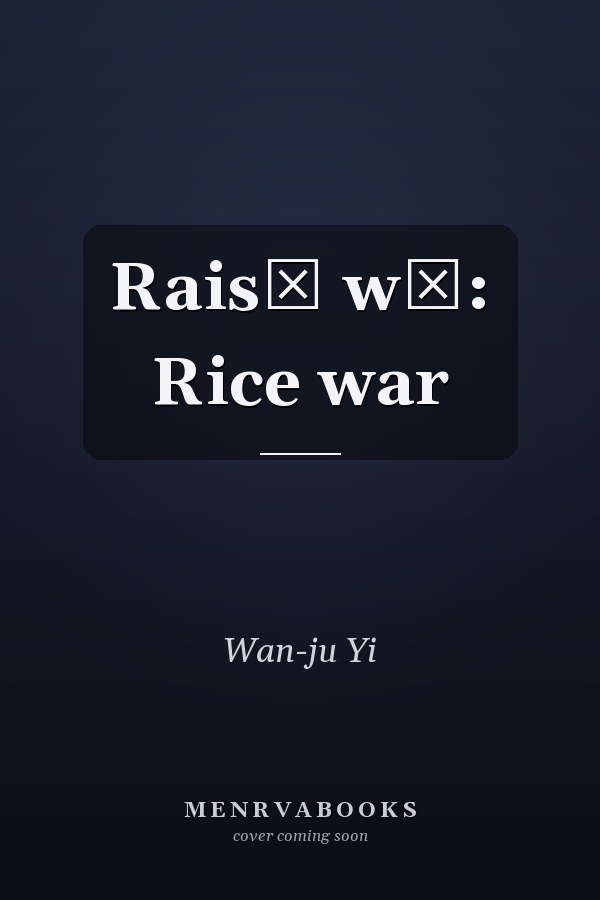 Raisŭ wŏ: Rice war