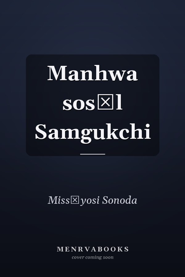 Manhwa sosŏl Samgukchi