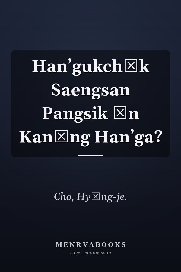 Hanʼgukchŏk Saengsan Pangsik Ŭn Kanŭng Hanʼga?