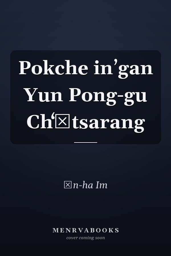 Pokche inʼgan Yun Pong-gu Chʻŏtsarang