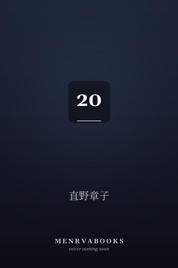         20