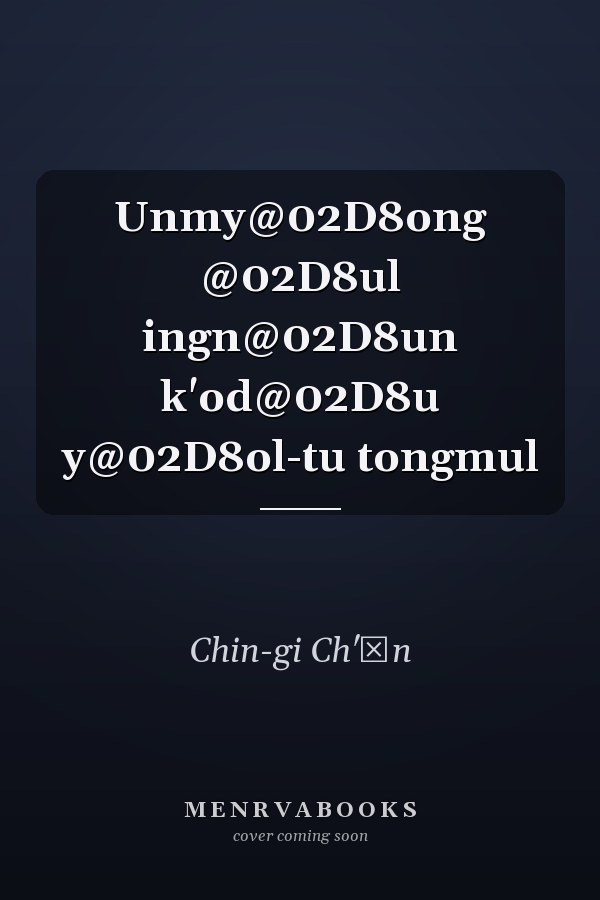 Unmy@02D8ong @02D8ul ingn@02D8un k'od@02D8u y@02D8ol-tu tongmul