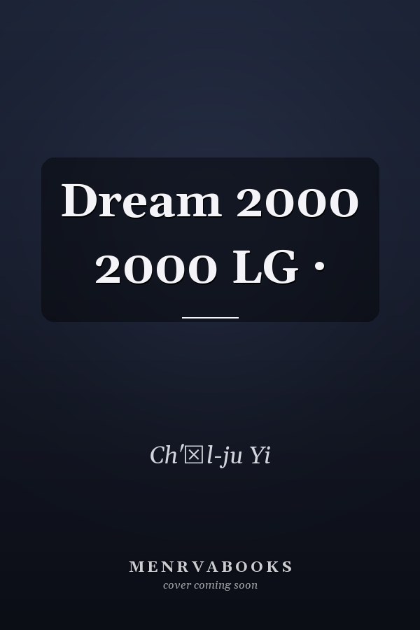 Dream 2000 2000  LG   ·      