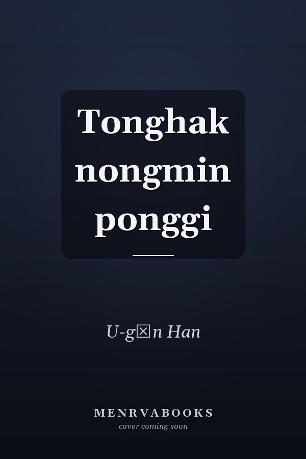 Tonghak nongmin ponggi