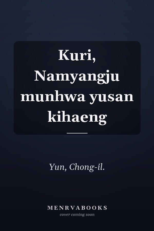 Kuri, Namyangju munhwa yusan kihaeng