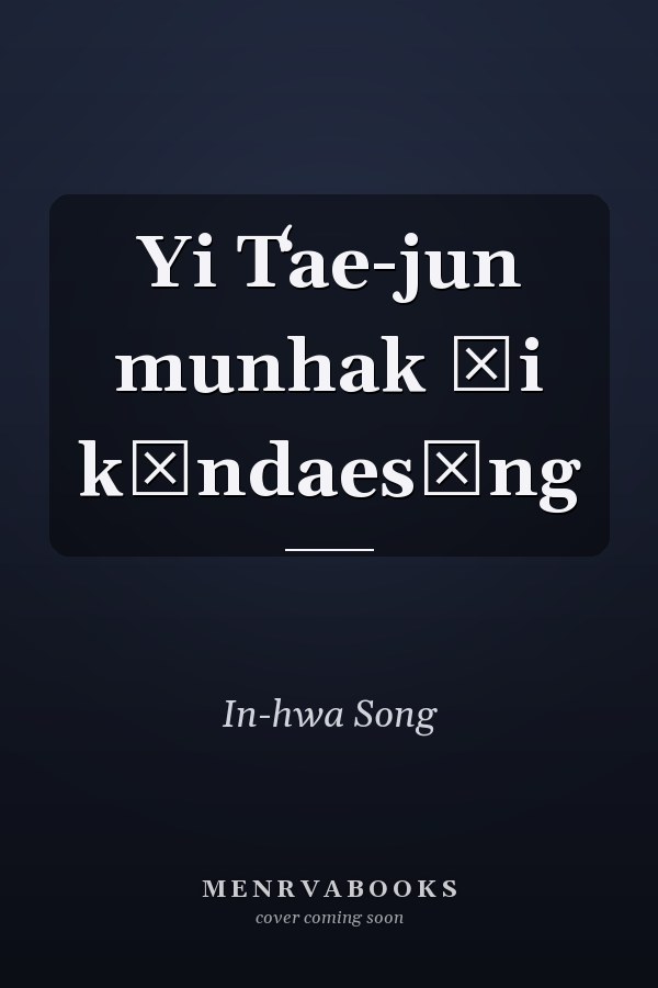 Yi Tʻae-jun munhak ŭi kŭndaesŏng