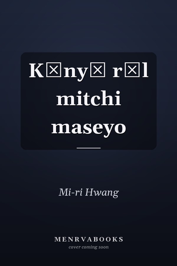 Kŭnyŏ rŭl mitchi maseyo