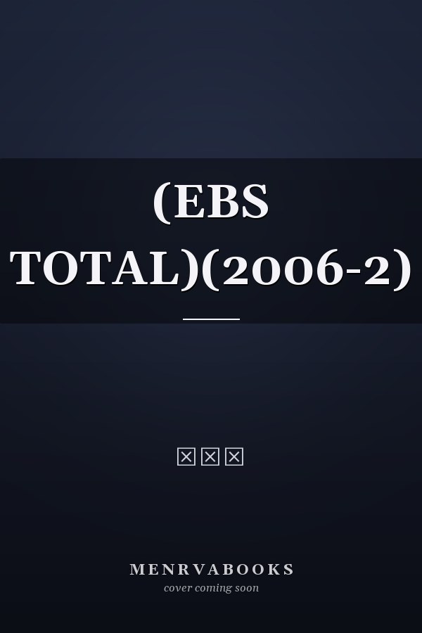 (EBS  TOTAL)(2006-2)