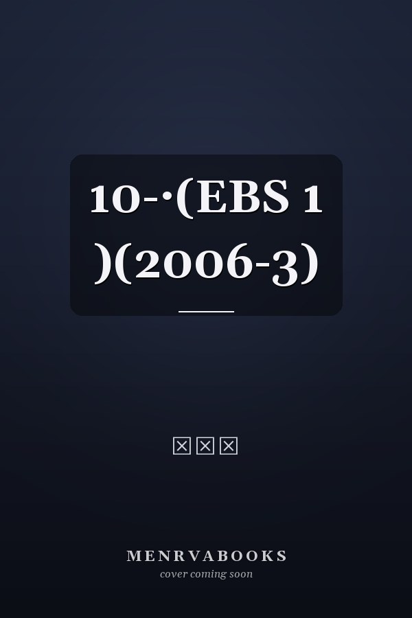  10-·(EBS 1 )(2006-3)