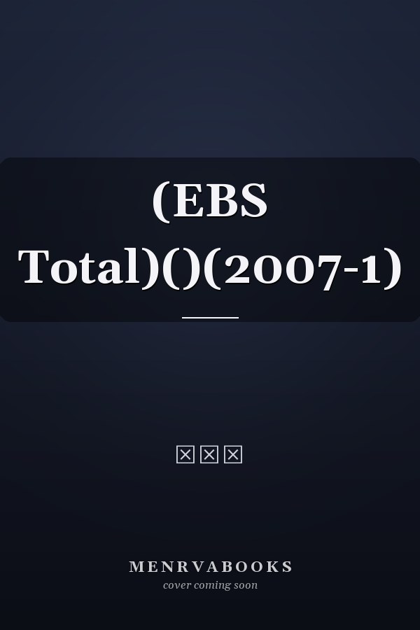(EBS  Total)()(2007-1)