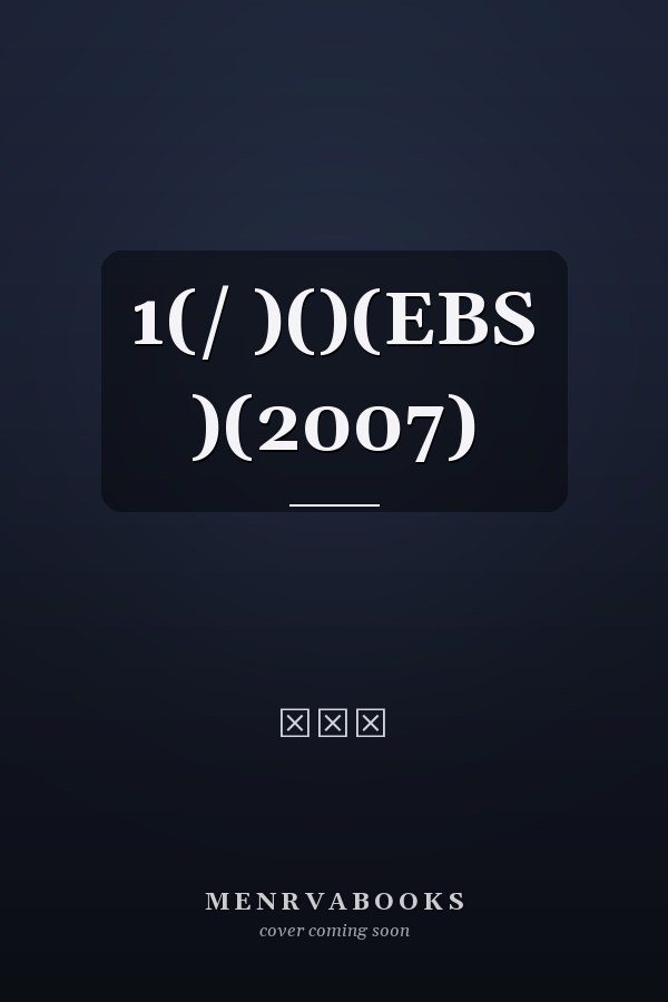 1(/ )()(EBS  )(2007)
