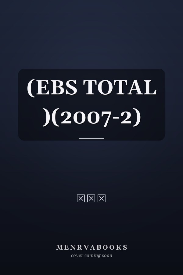 (EBS TOTAL )(2007-2)