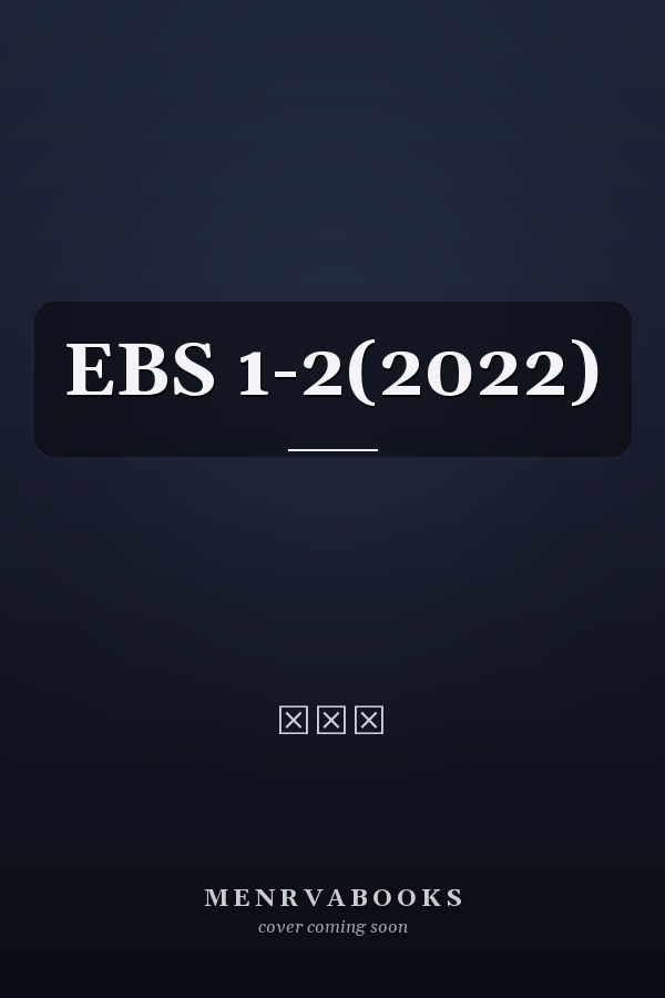 EBS      1-2(2022)