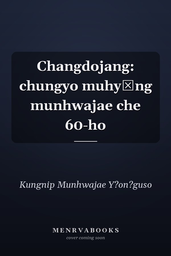Changdojang: chungyo muhyŏng munhwajae che 60-ho