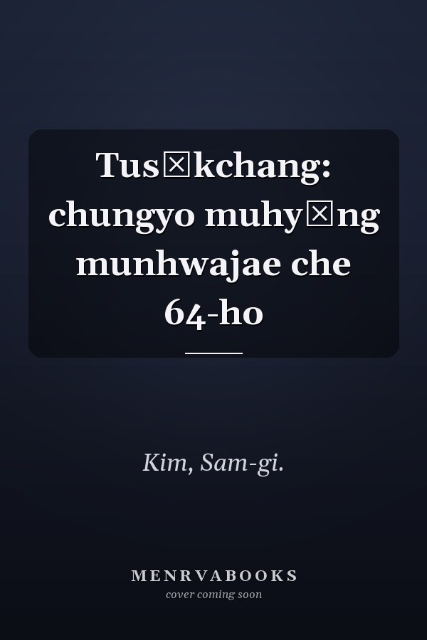 Tusŏkchang: chungyo muhyŏng munhwajae che 64-ho