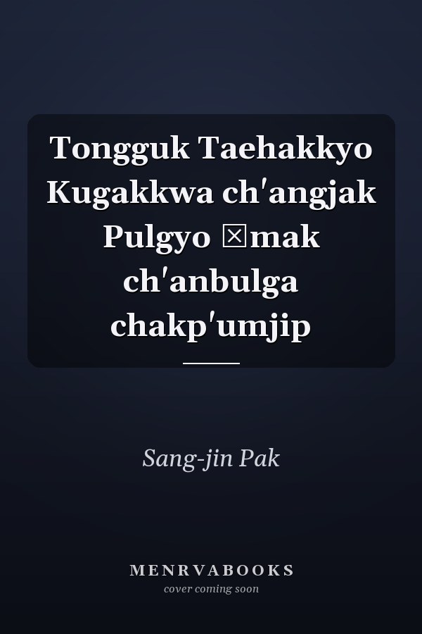   Tongguk Taehakkyo Kugakkwa ch'angjak Pulgyo ŭmak ch'anbulga chakp'umjip