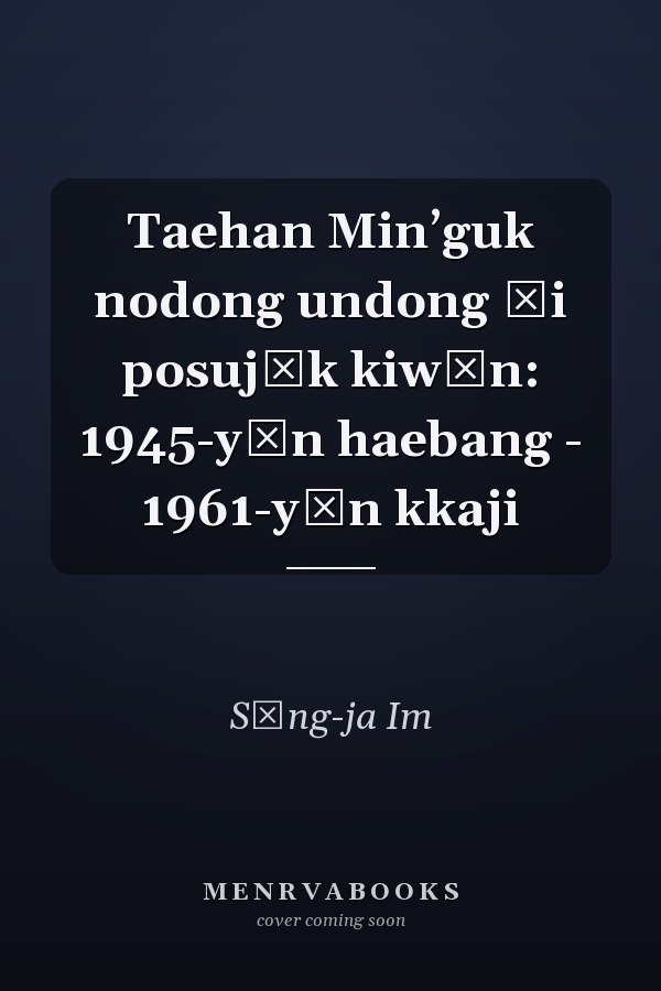 Taehan Minʼguk nodong undong ŭi posujŏk kiwŏn: 1945-yŏn haebang - 1961-yŏn kkaji