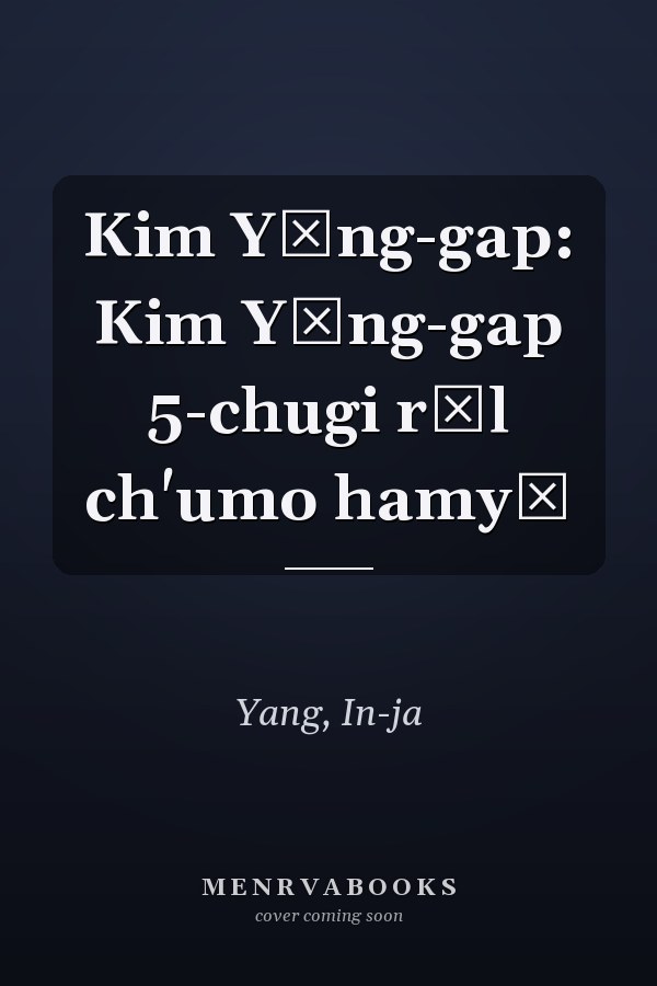 Kim Yŏng-gap: Kim Yŏng-gap 5-chugi rŭl ch'umo hamyŏ