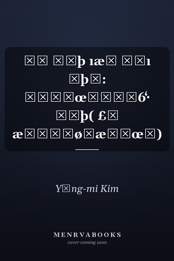 ̕ơ ̕͡þ ıæ̊ Ơ͡ı ̕þʹ: ̕̕℗ʺœ͡Ł℗ʺ6ʻ· ̕͡þ( £͡ æ̊Ư℗ʺøƯæ̊Ơœ̊)