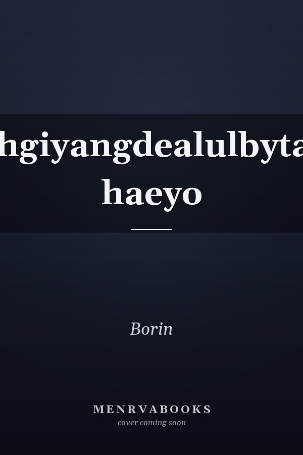 Ahgiyangdealulbytak haeyo