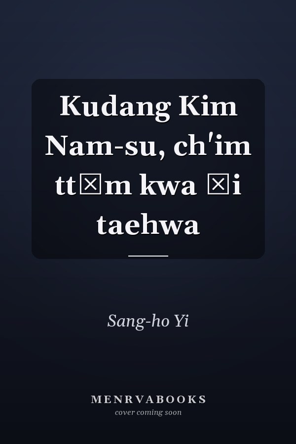 Kudang Kim Nam-su, ch'im ttŭm kwa ŭi taehwa
