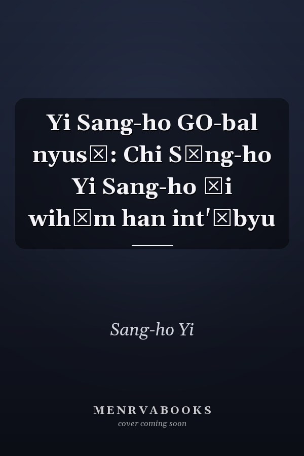Yi Sang-ho GO-bal nyusŭ: Chi Sŭng-ho Yi Sang-ho ŭi wihŏm han int'ŏbyu