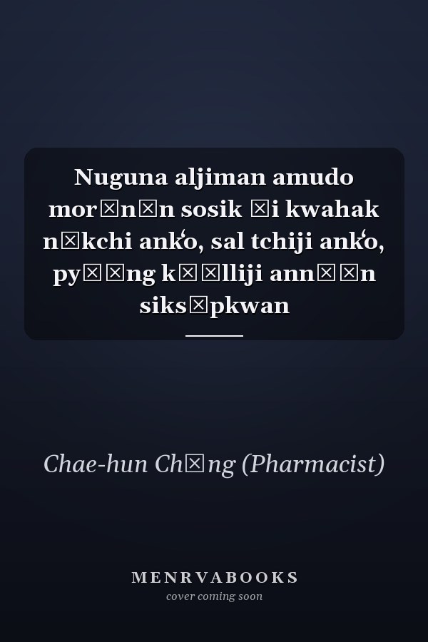 Nuguna aljiman amudo morŭnŭn sosik ŭi kwahak nŭkchi ankʻo, sal tchiji ankʻo, pyŏŏng kŏŏlliji annŭŭn siksŭpkwan