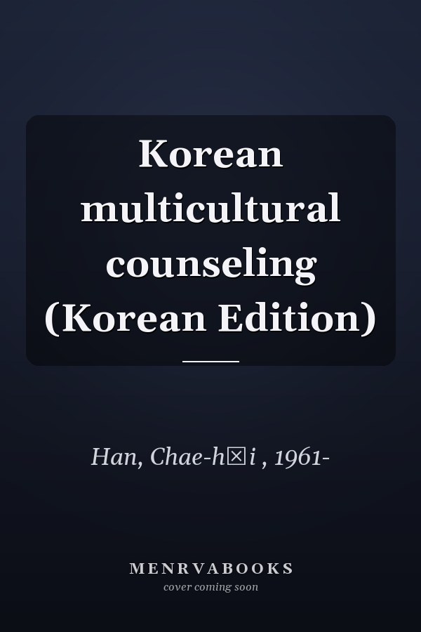 Korean multicultural counseling (Korean Edition)