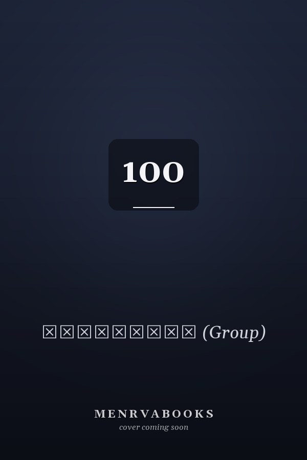        100  