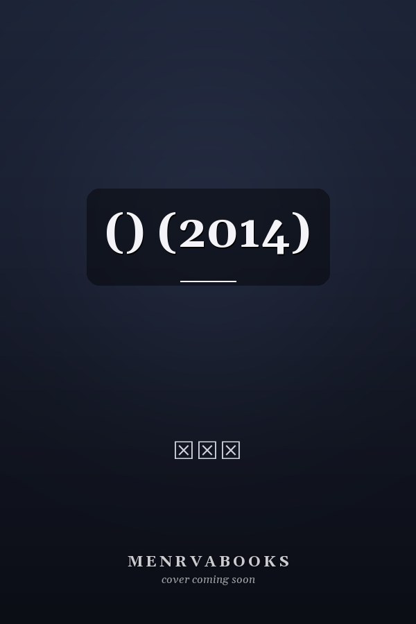 () (2014)